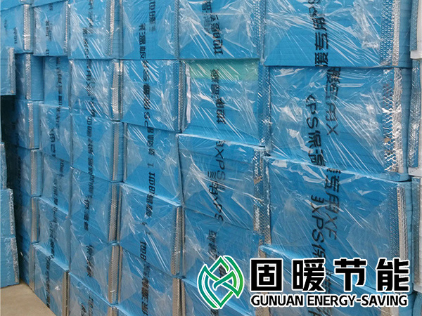 地暖专用挤塑板