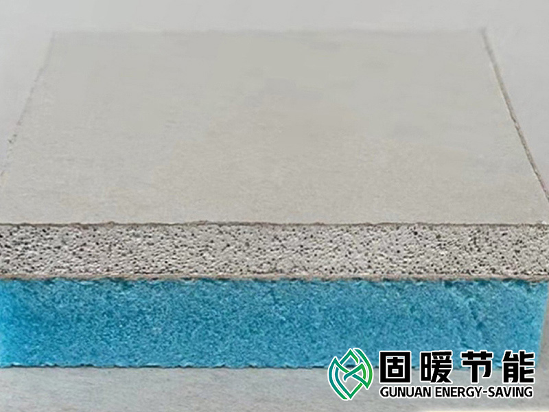内墙XPS石膏复合保温板